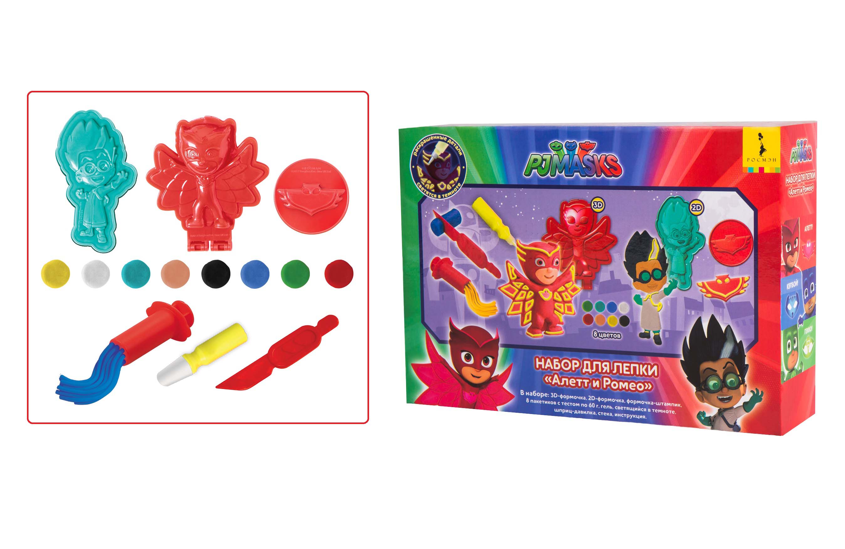 

Набор для лепки PJ Masks - Алетт и Ромео