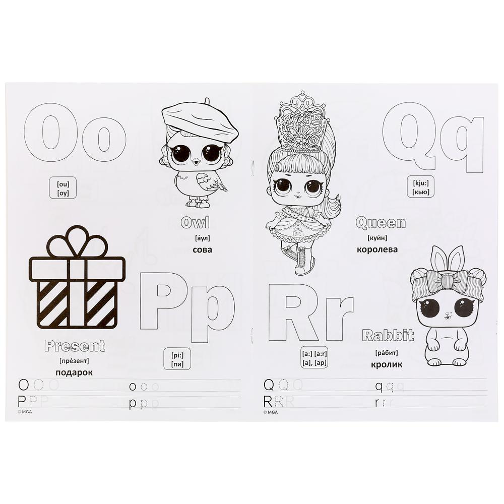 Первая раскраска с прописями А4 - Английская азбука. Лол  