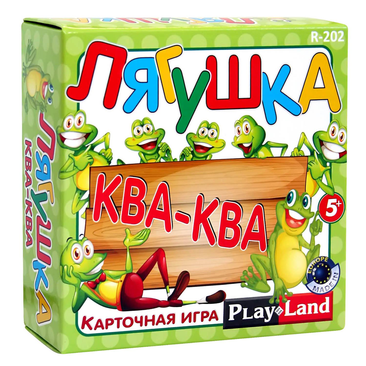 Настольная карточная игра - Лягушка Ква-Ква  