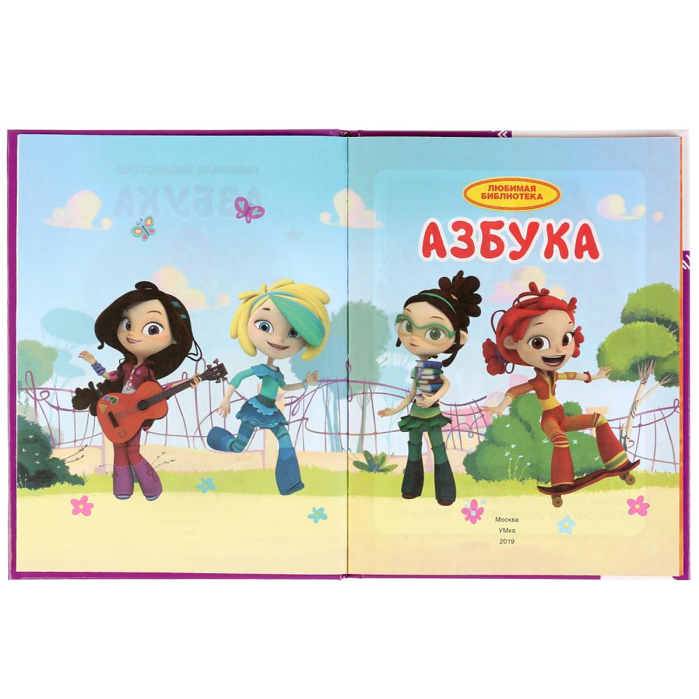 Сказочный Патруль Серия Новый Год Сказочный Патруль Серия Новый Год