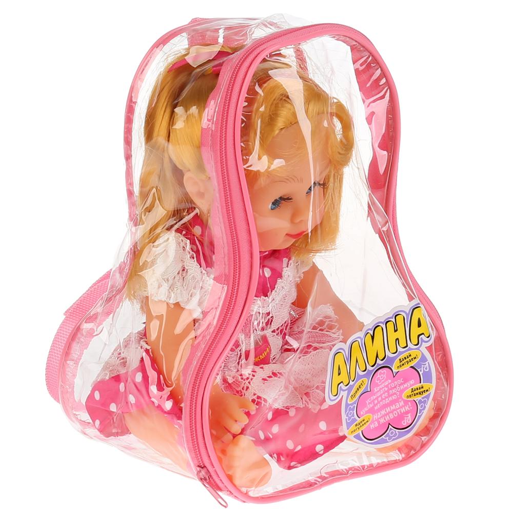 Интерактивная кукла в рюкзаке   