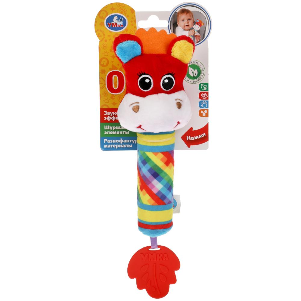 Погремушка жираф. Погремушка 0+ лисенок. Погремушка текстильная. Шарик пищалка приколисты. Погремушка пищалка.