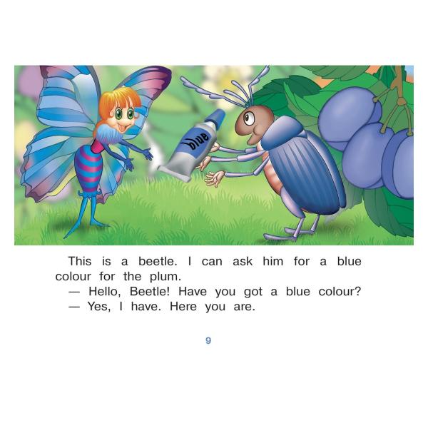 Книга на английском языке - Бабочка Алина и ее картина. Aline-Butterfly and Her Picture. 1 уровень, Благовещенская Т.А.  