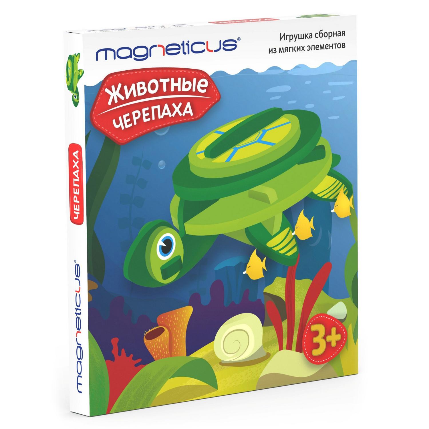

Модель сборная из мягких элементов – Животные - Черепаха