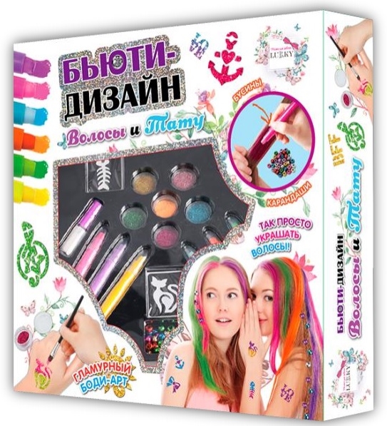 

Набор Lukky - Бьюти-дизайн 2-в-1 - Волосы и тату