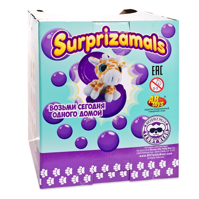 Плюшевые фигурки зверят в капсулах из серии игрушка-сюрприз Surprizamals, 36 шт. в дисплее, диаметр капсулы 6 см.  