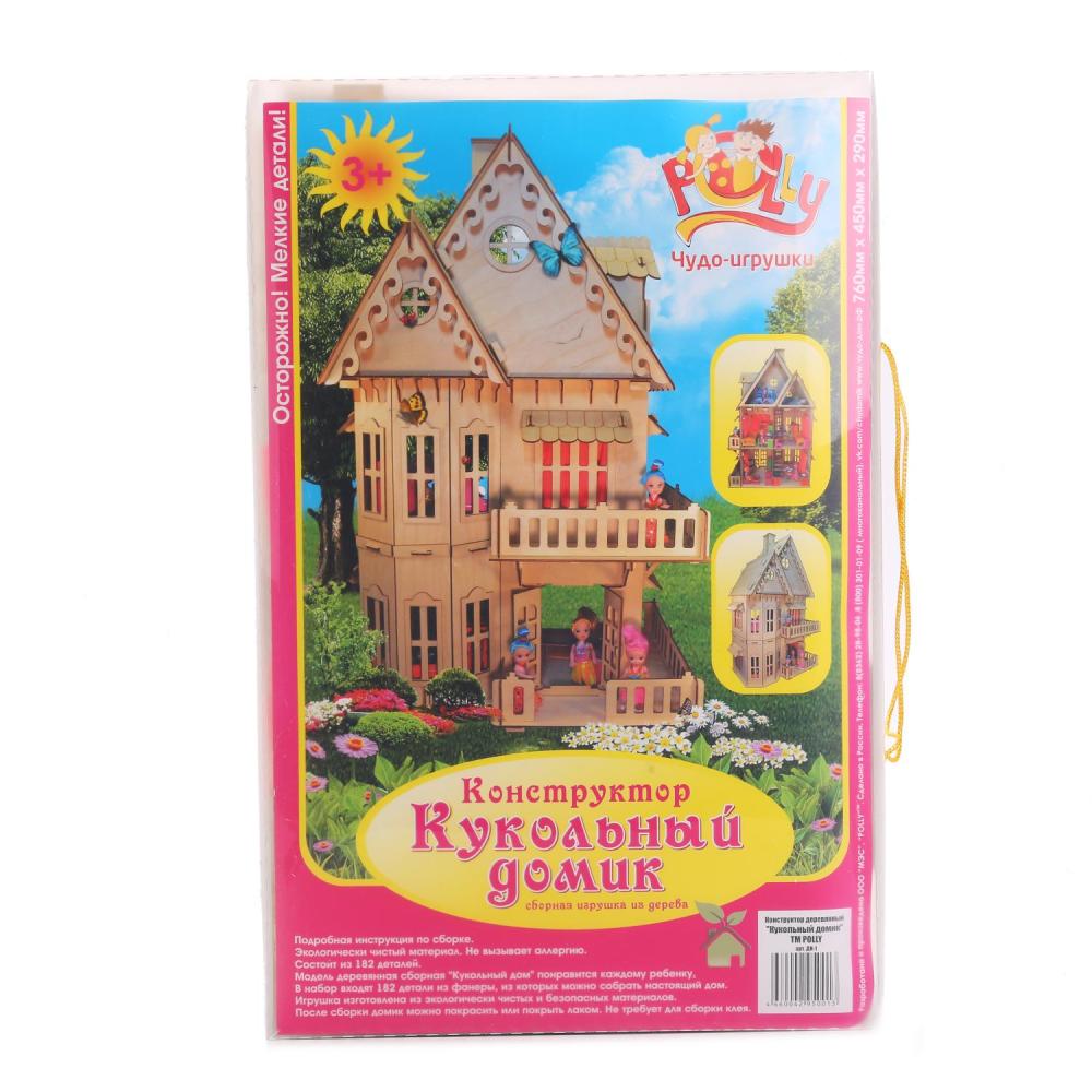 

Конструктор - Кукольный Домик