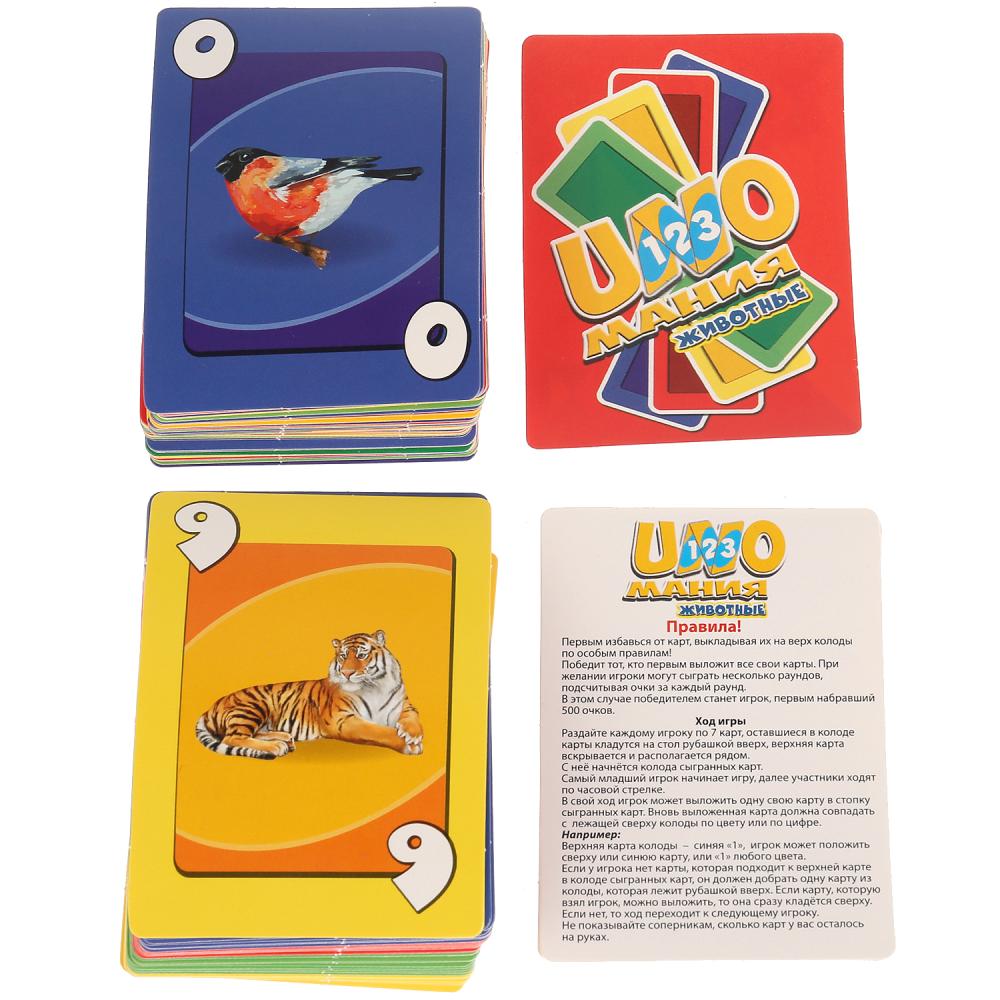 Карточки развивающие - Умные игры – UNO мания животные, 72 карточки  
