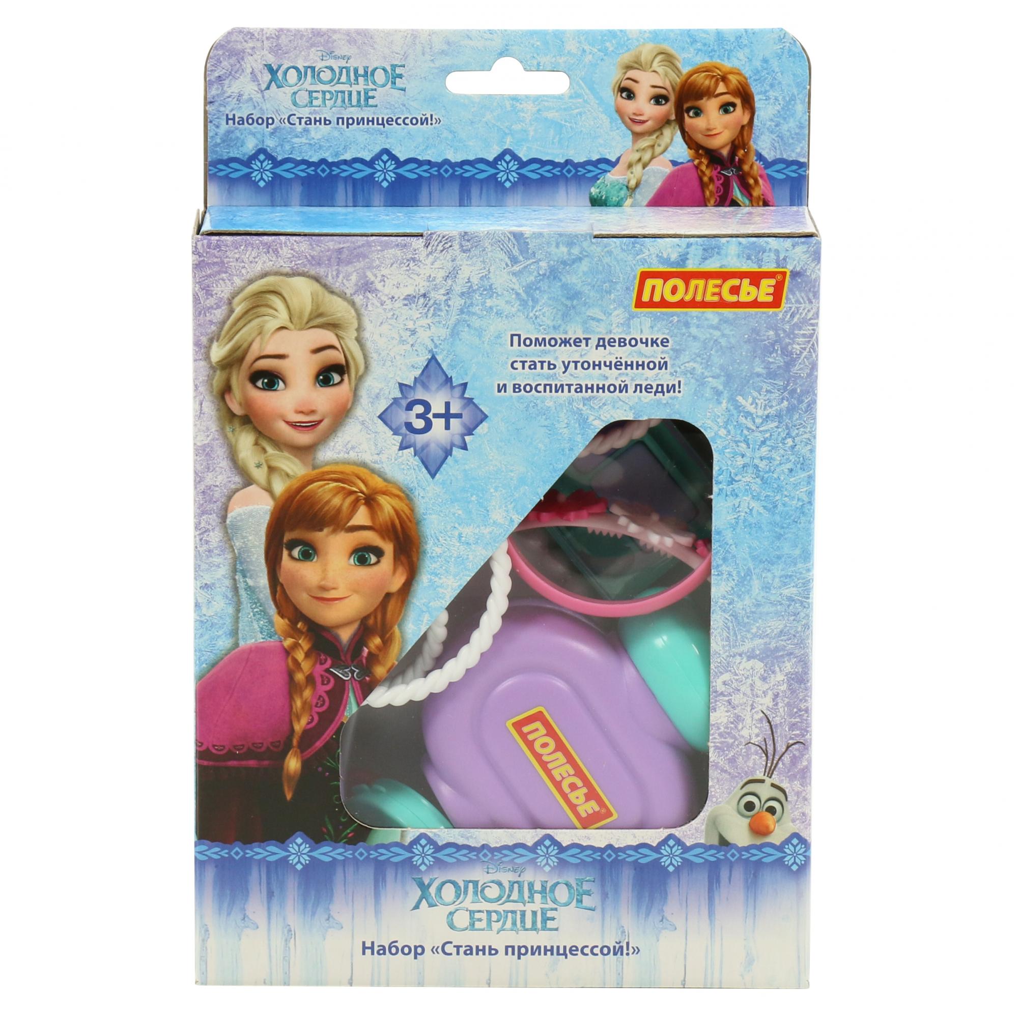 Набор из серии Disney Холодное сердце - Cтань принцессой! в коробке  