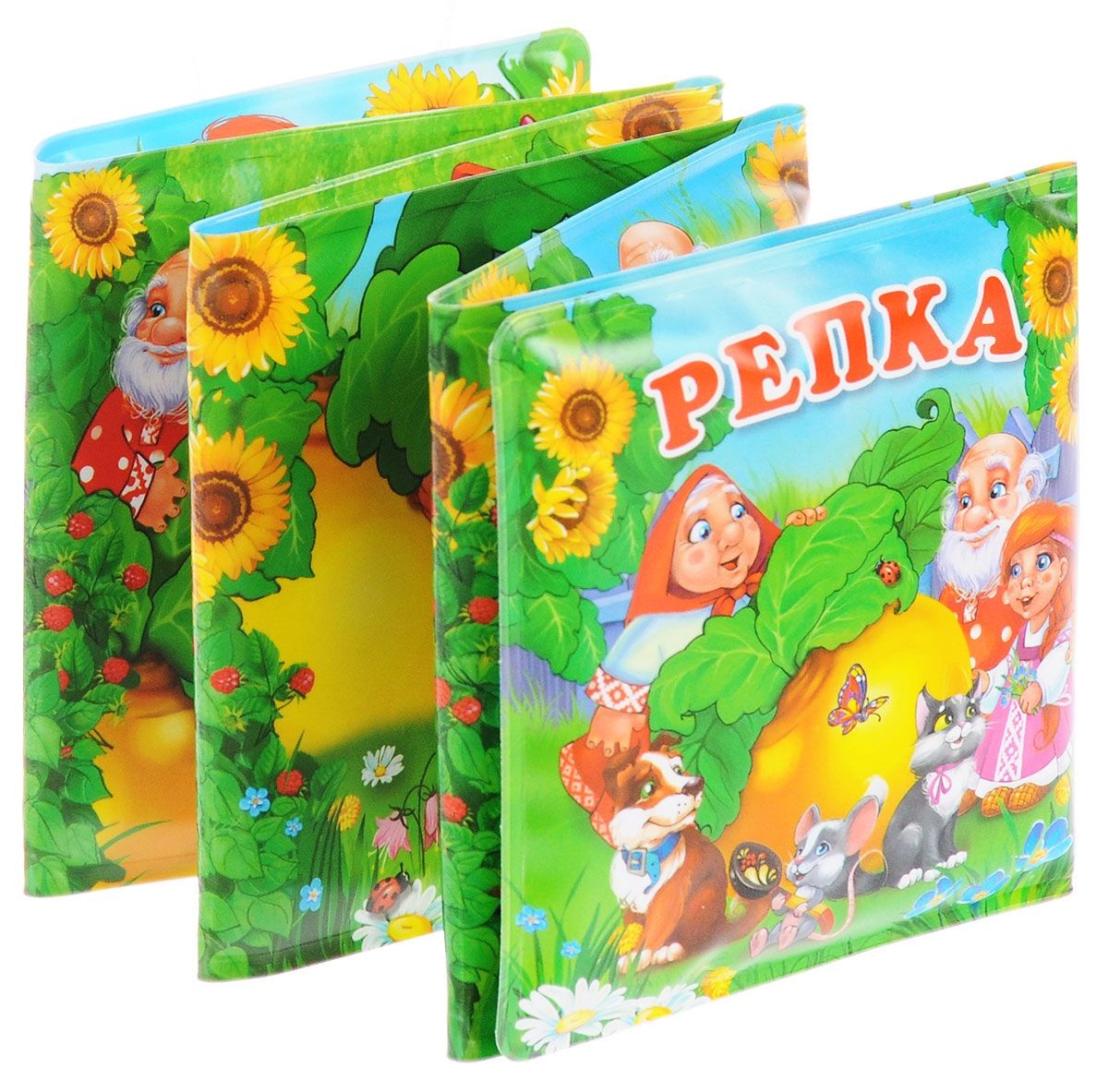 Книга-раскладушка для ванной – Репка  