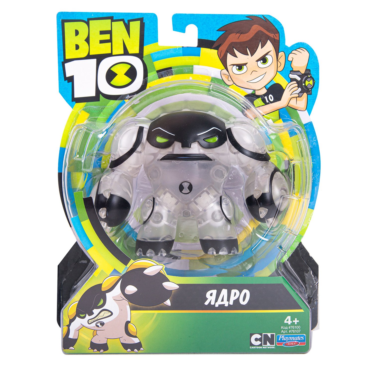 Фигурка из серии Ben 10 - Ядро Родная планета, 12,5 см  