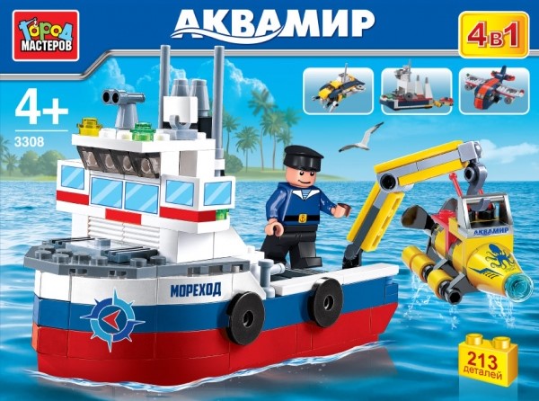 

Конструктор – Аквамир: Корабль с батискафом. 4 в 1