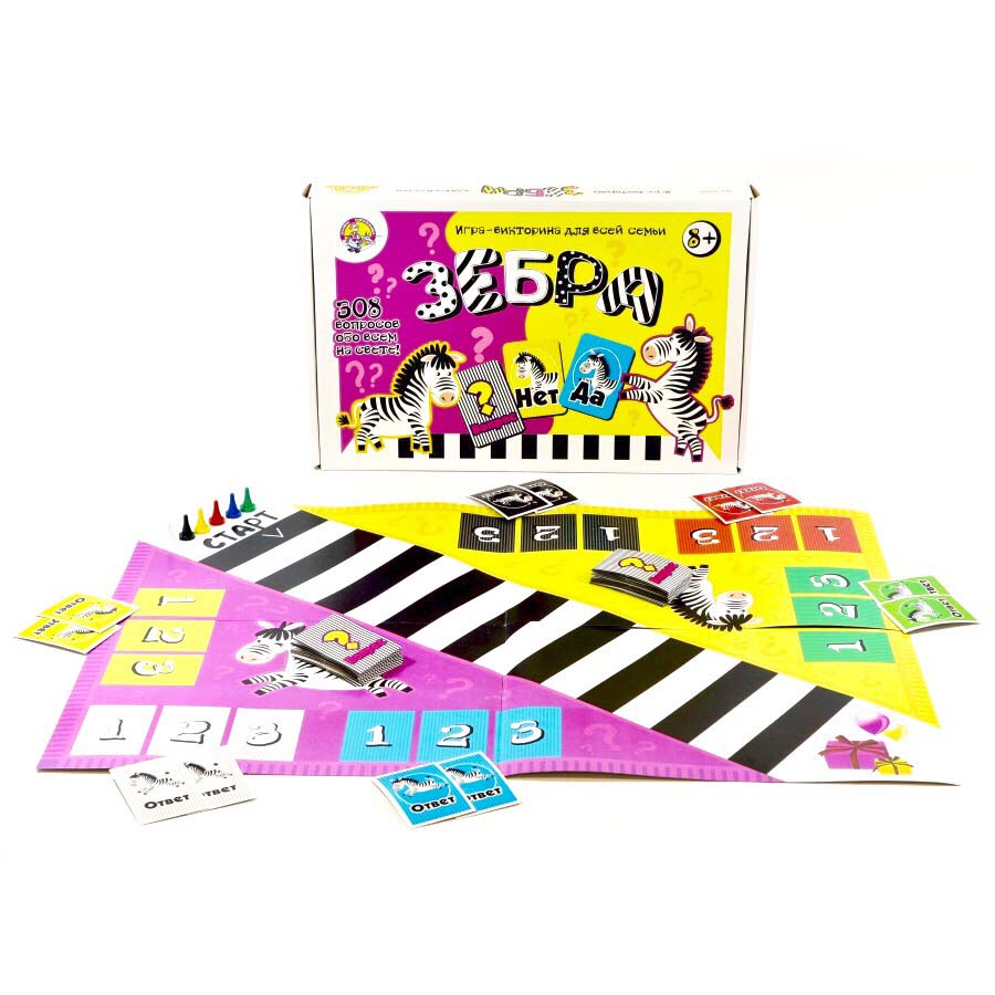 

Игра-викторина для всей семьи - Зебра