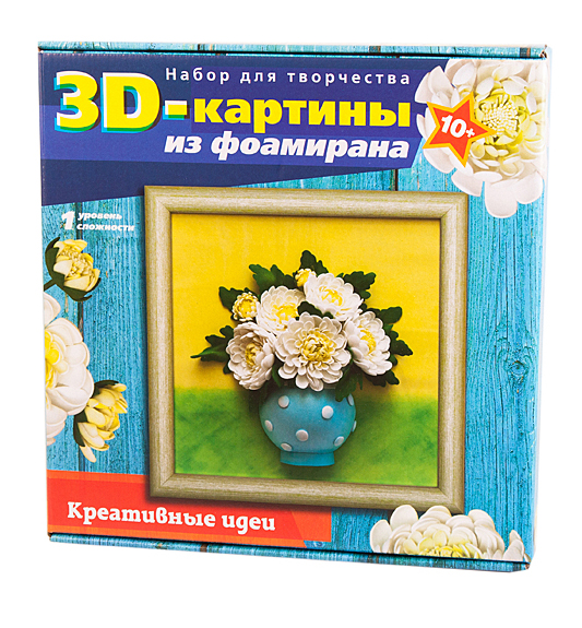 Набор для творчества - 3D картина из фоамирана. Хризантемы  