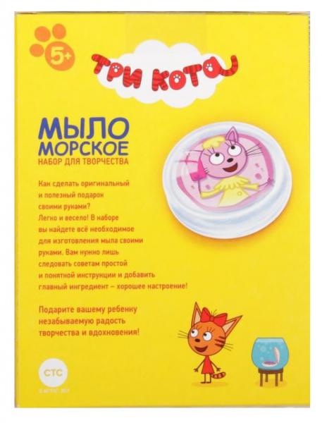 Мыло морское - Три кота. Лапочка  