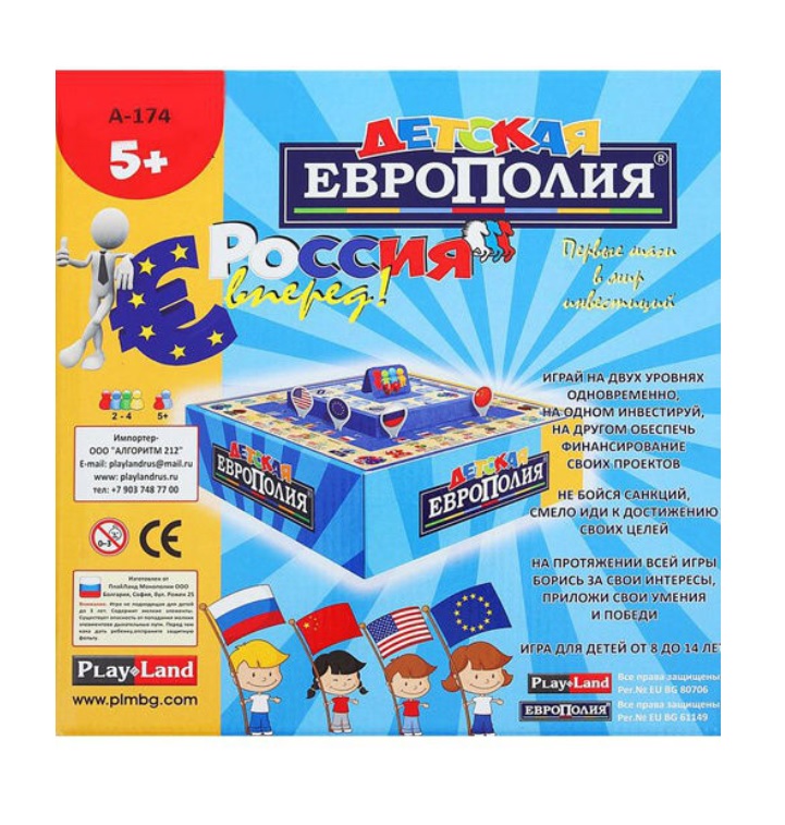 Настольная игра - Детская европолия  