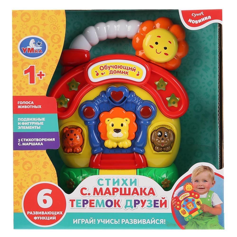 

Обучающий домик Маршак, Детки в клетке, свет + звук