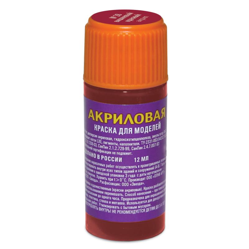 

Краска вишневая красная