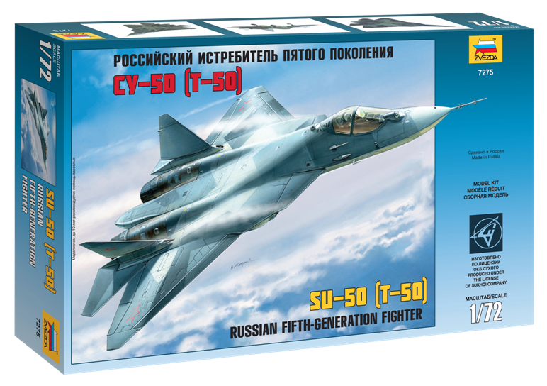 Модель для склеивания - Самолет Российский истребитель СУ - 50   