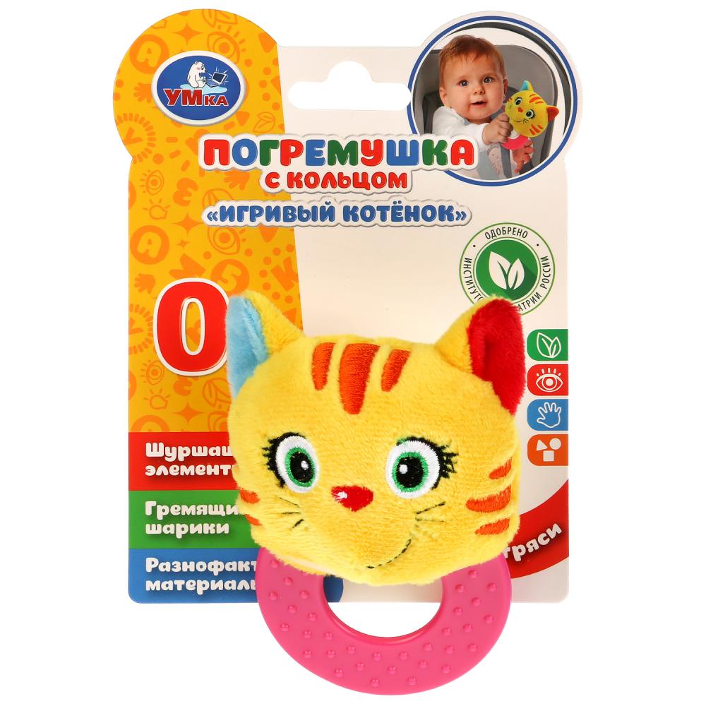 Текстильная игрушка-прорезыватель - Котик  
