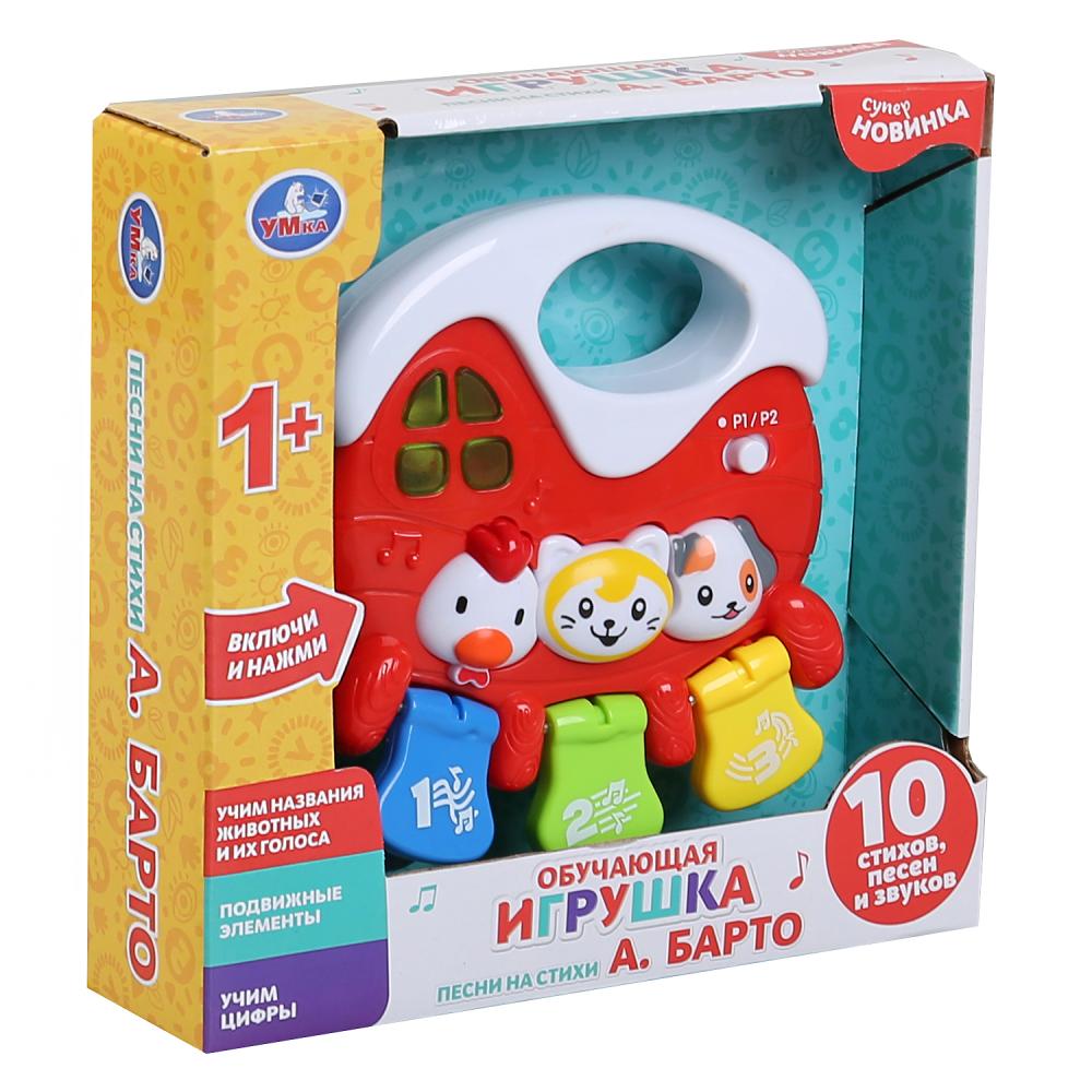 игрушка сколько букв и звуков