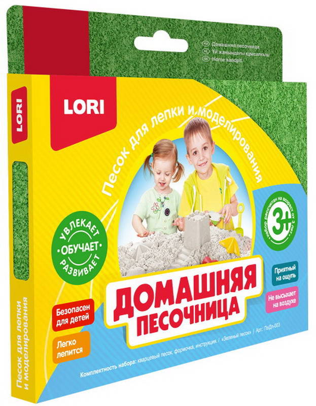 

Песочница домашняя - Зеленый песок, 150 грамм
