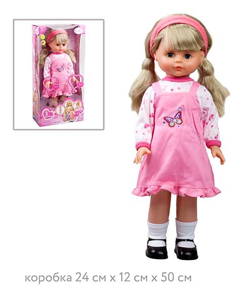 Интерактивная кукла, 45 см., 3 функции, ходит, поет, говорит  