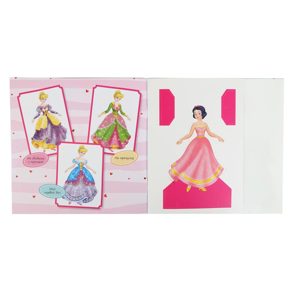 Активити с картонной куклой и многоразовыми наклейками – Одень принцесс  