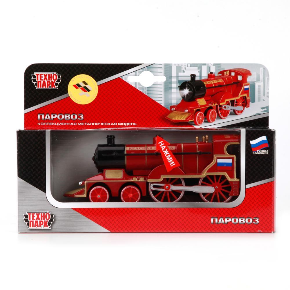 Конструкторы технопарк. Технопарк Локомотив "паровоз", ct10-028db. Электровоз красная стрела Технопарк. Машина металл паровоз 15см, инерц., свет+звук в русс. Кор.. Паровоз Технопарк, инерционный.