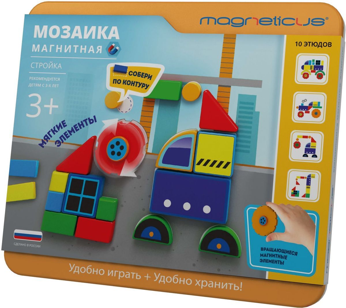

Магнитная мозаика MAGNETICUS Стройка