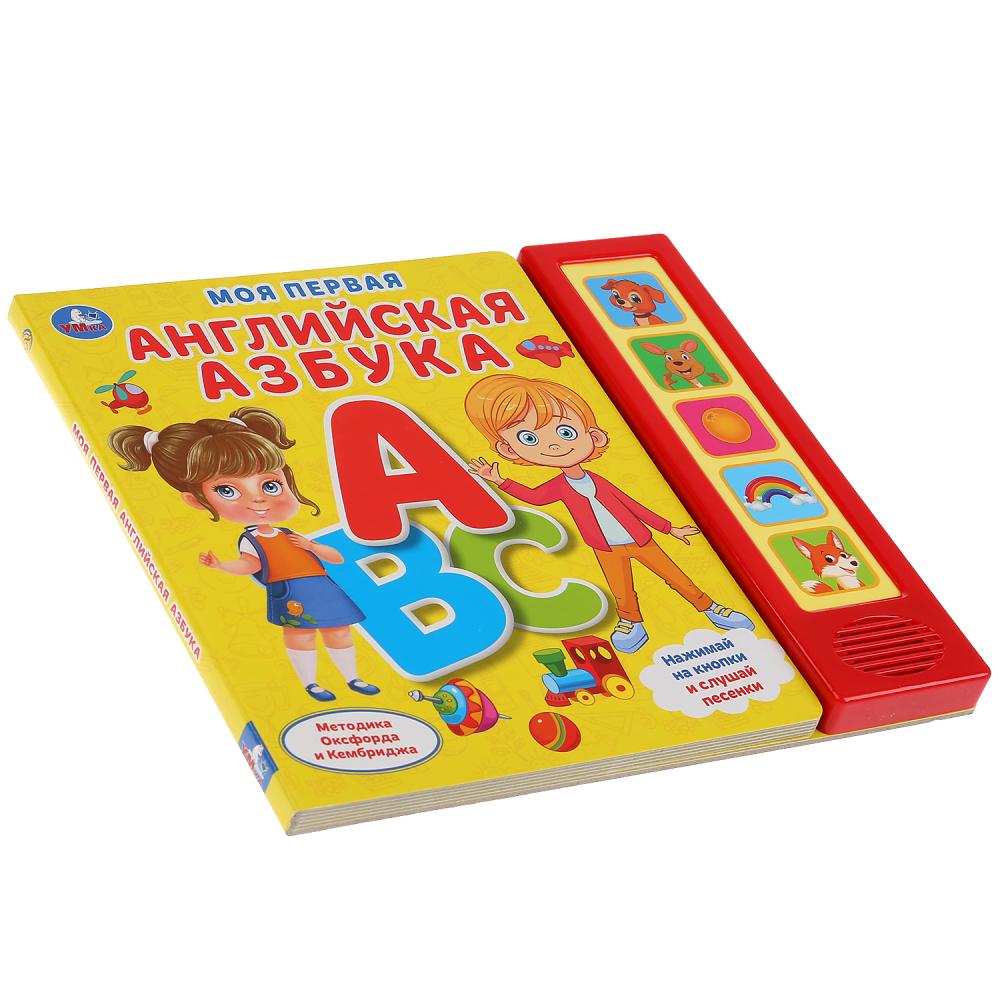 Музыкальная книга Моя первая английская азбука, 5 звуковых кнопок  