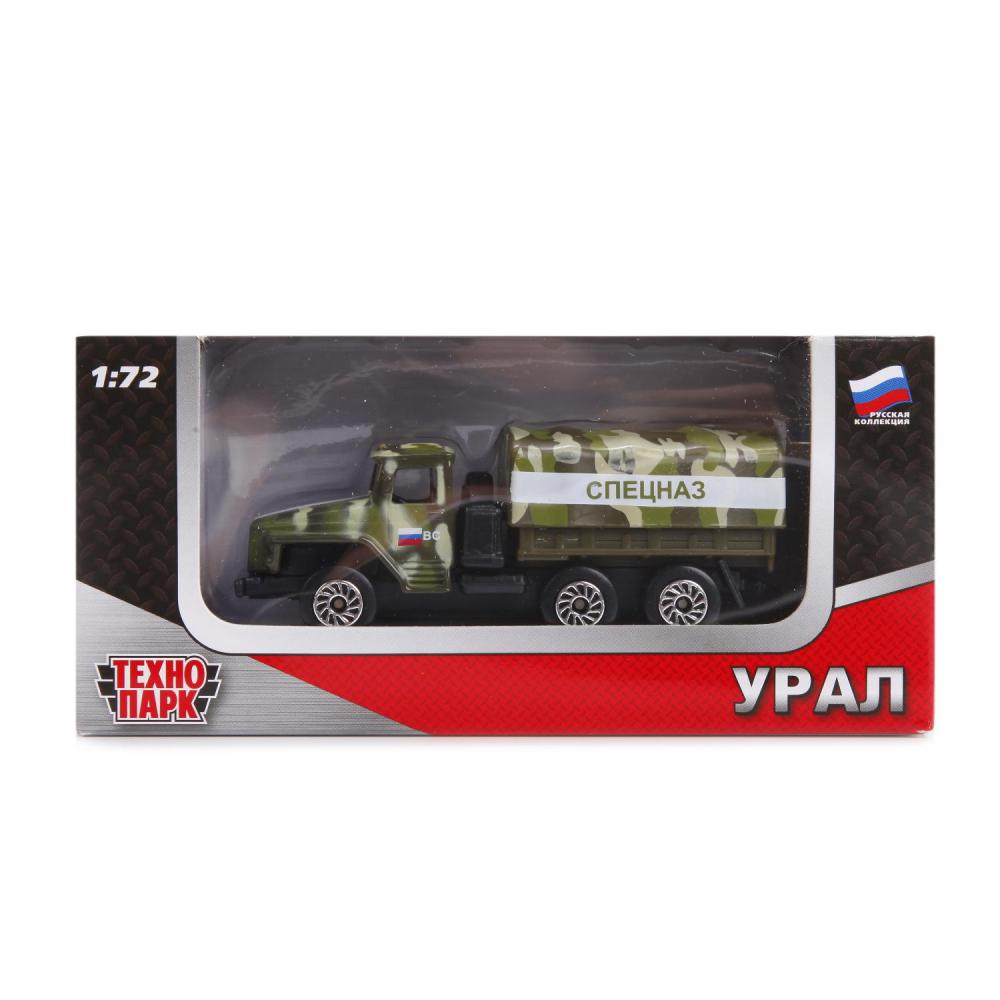 Металлическая машина Урал, масштаб 1:72   