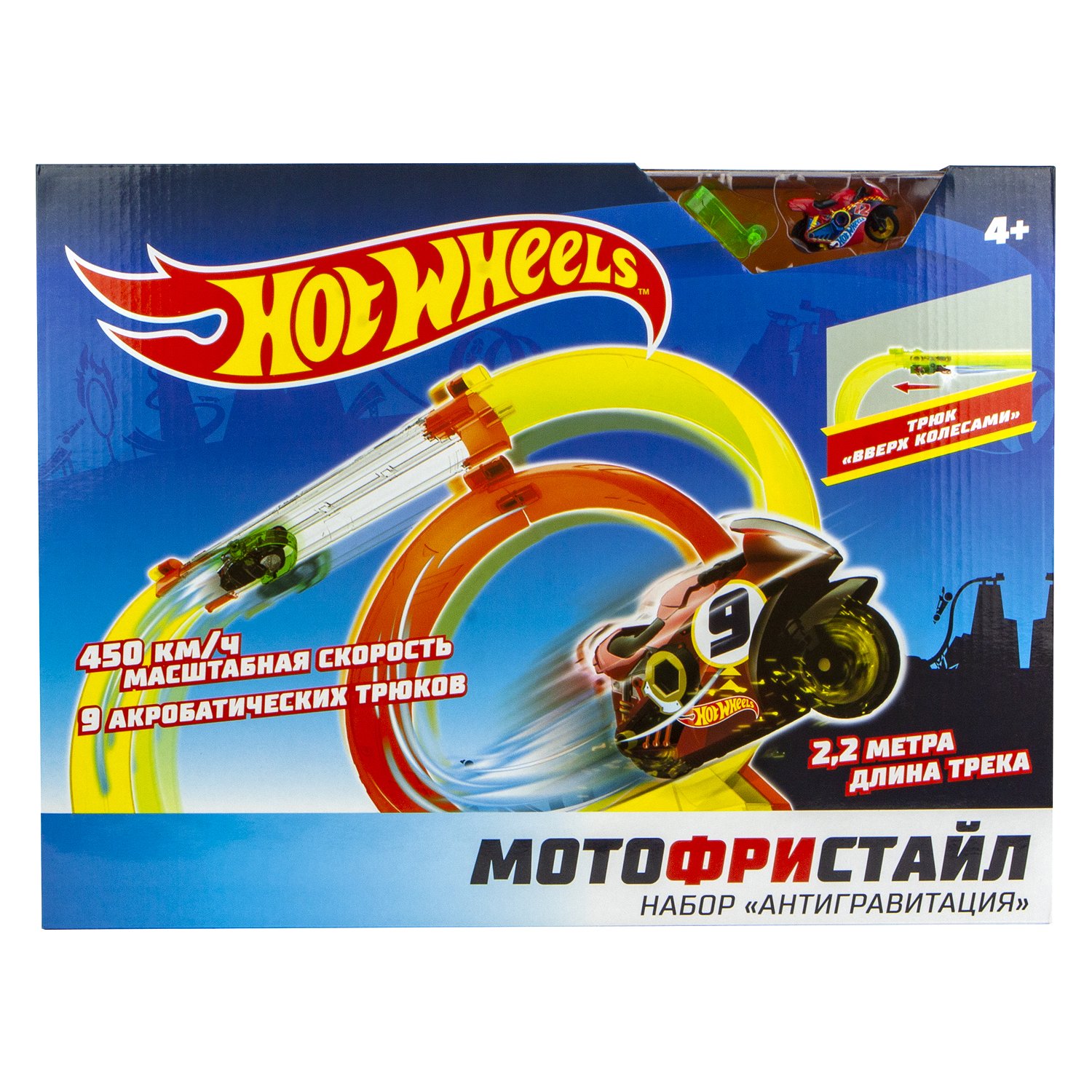 Набор Hot Wheels - Мотофристайл  