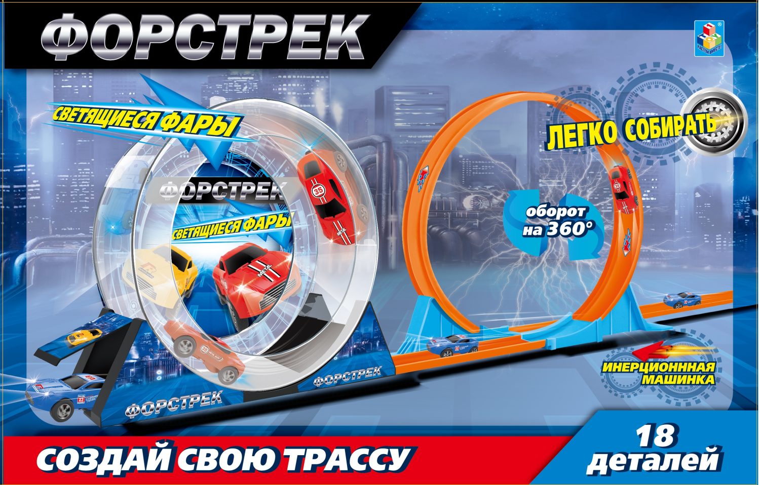 

Форстрек автодром, 1 машинка, барабан, 1 вираж
