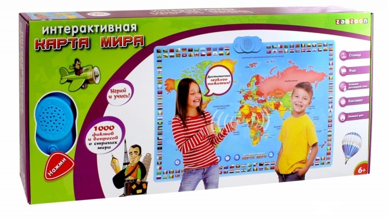 Карта мира интерактивная  