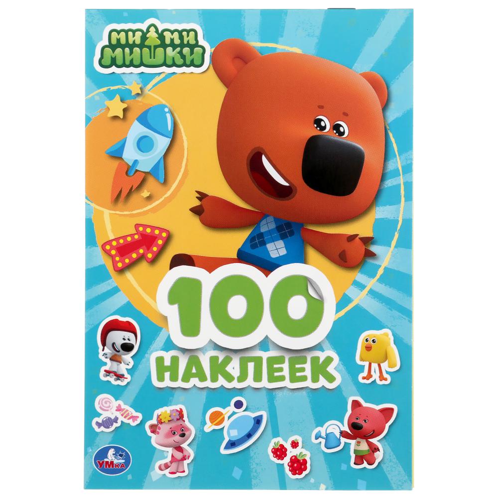 

Альбом наклеек, малый формат – Ми-ми-мишки