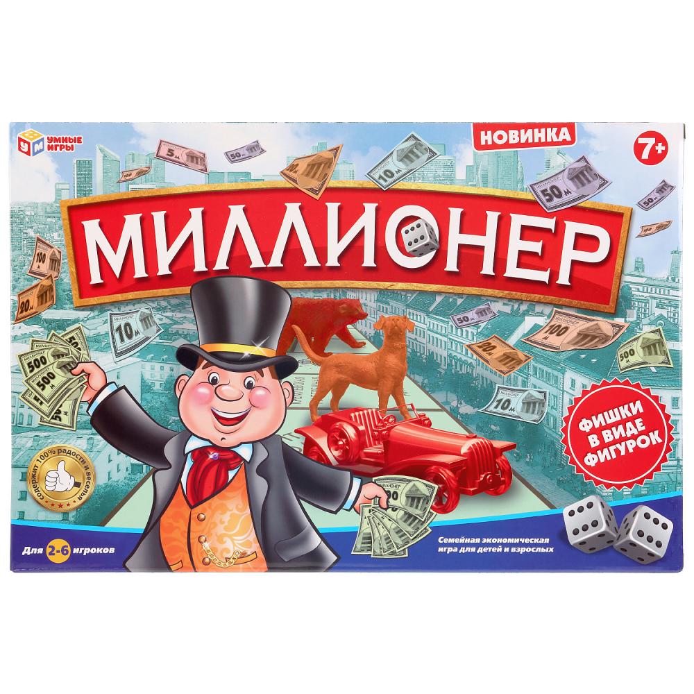 

Игра настольная Миллионер с фишками в виде фигурок