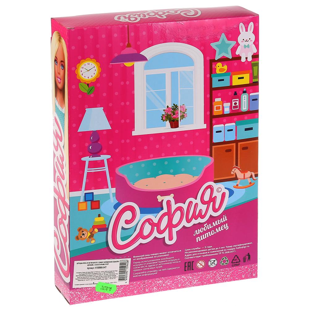 265090. Кукла Карапуз София, 29 см, k108966-s-KT. Кукла Карапуз София с собакой и щенками, 29 см, k108966-1-s-KT. Питомец Карапуз мама-собака со щенятами k108966-ru. София набор собачка и миской