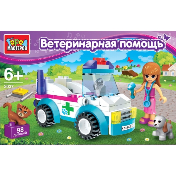 

Конструктор - Ветеринарная помощь с фигурками
