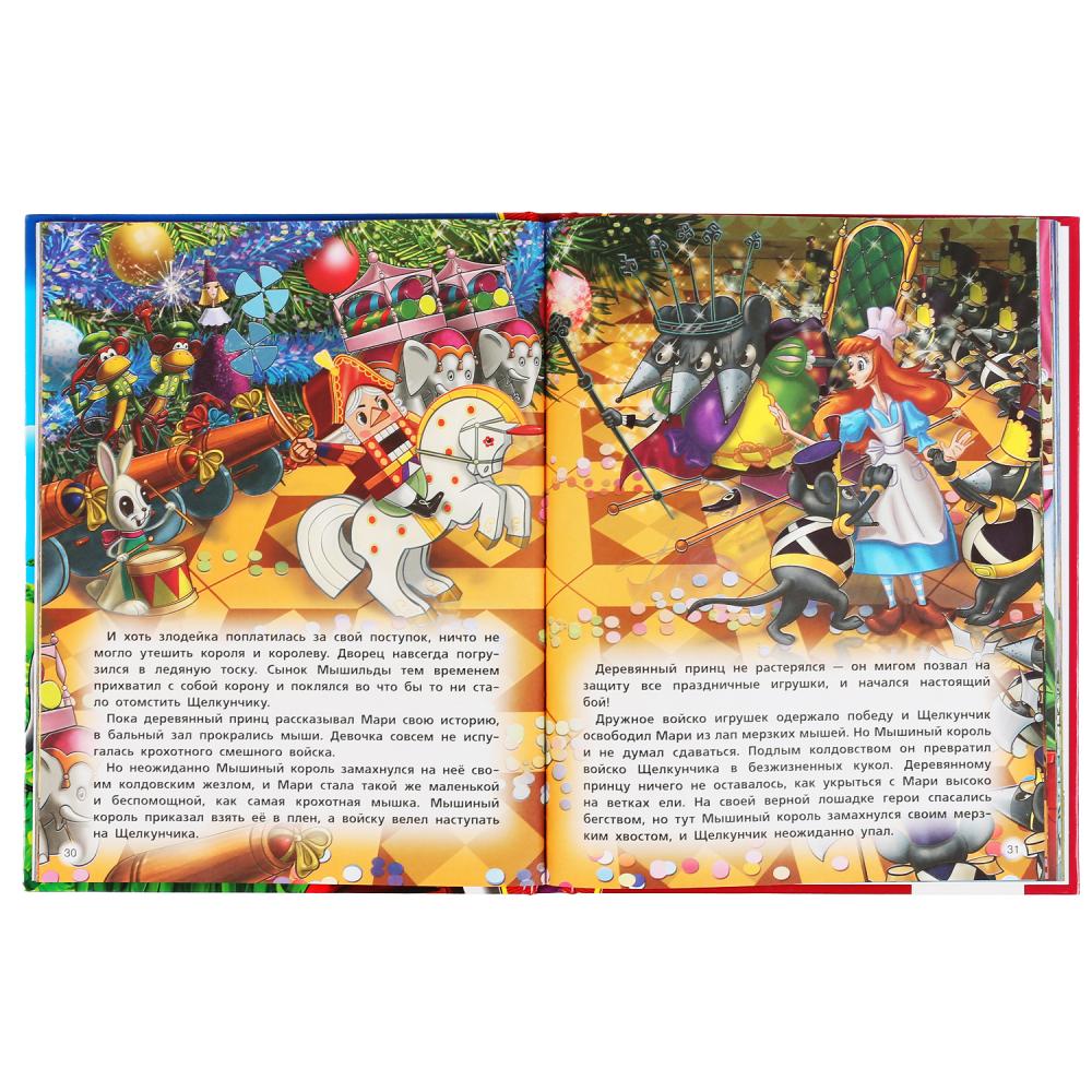 Книга из серии Золотая классика - Волшебные сказки для мальчиков  