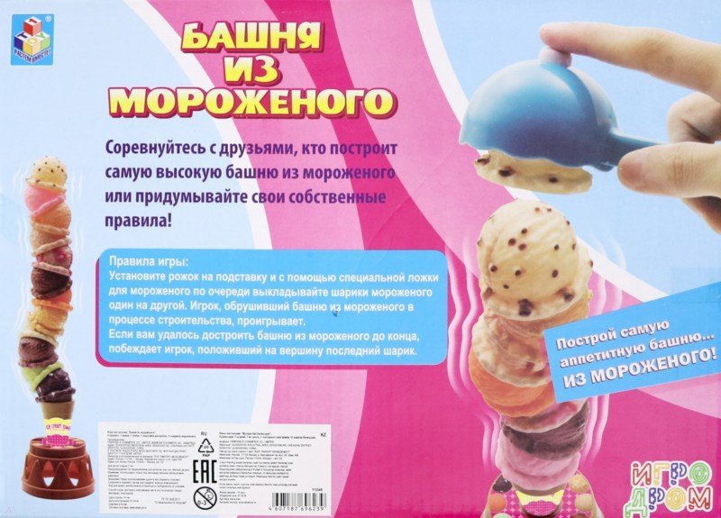 Игра настольная Игродром - Башня из мороженого  