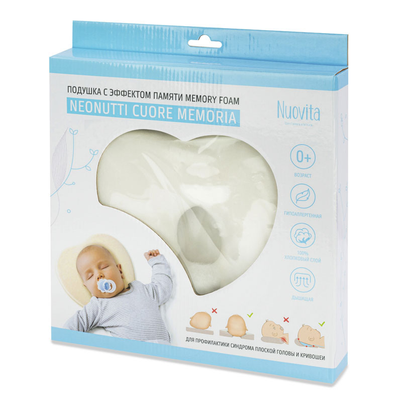 Подушка для новорожденного Nuovita Neonutti Cuore Memoria Сrema/Кремовый  