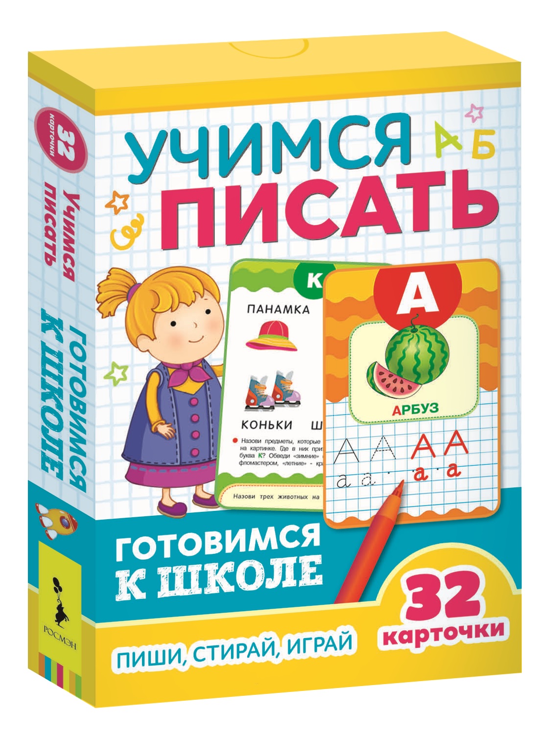 

Развивающие карточки из серии Готовимся к школе – Учимся писать, 5+