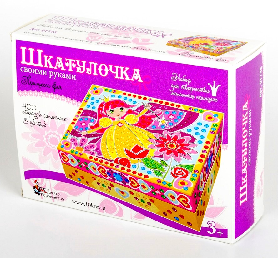 

Набор для творчества - Шкатулка «Принцесса фея»