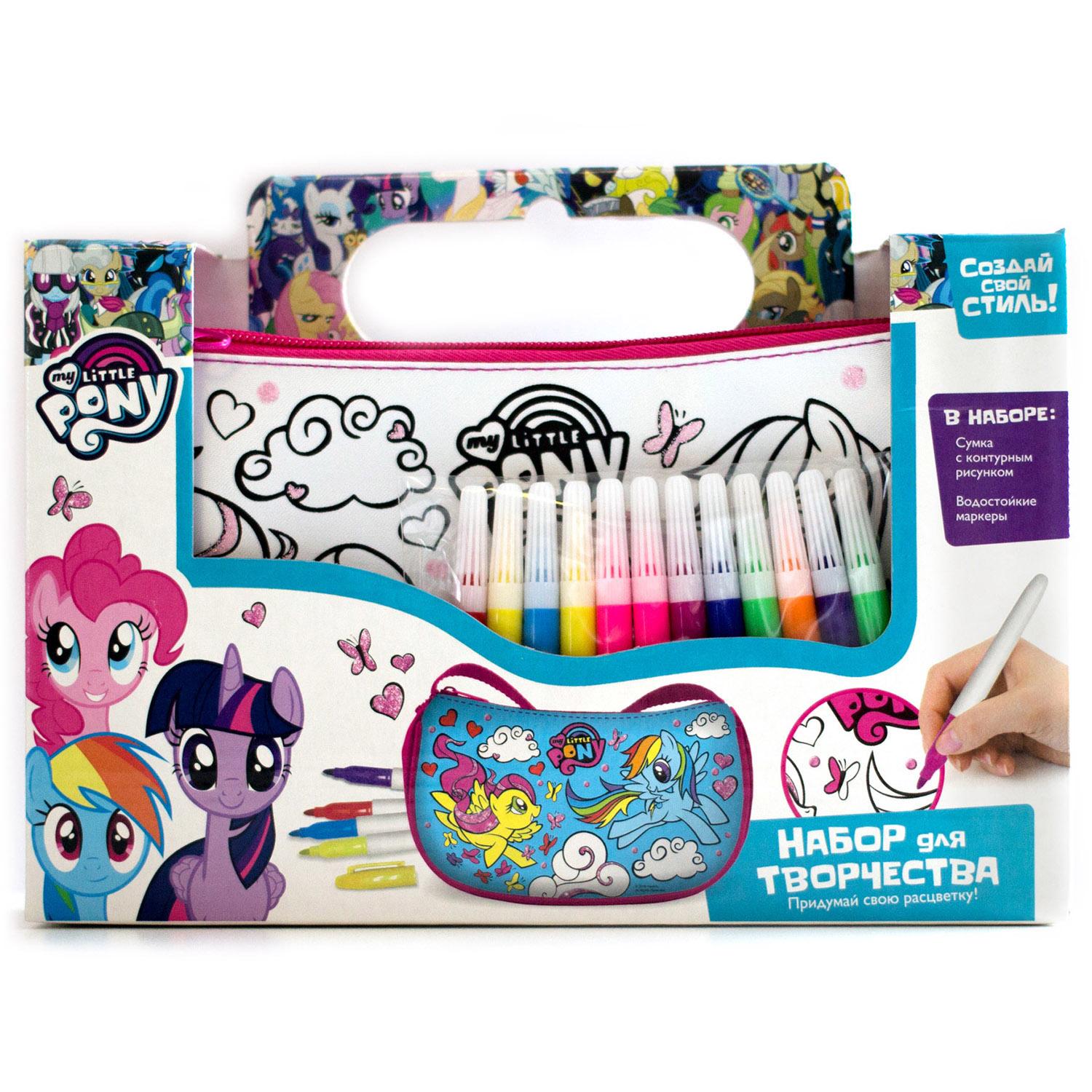 Мини-сумка для раскрашивания My little pony™ с маркерами  