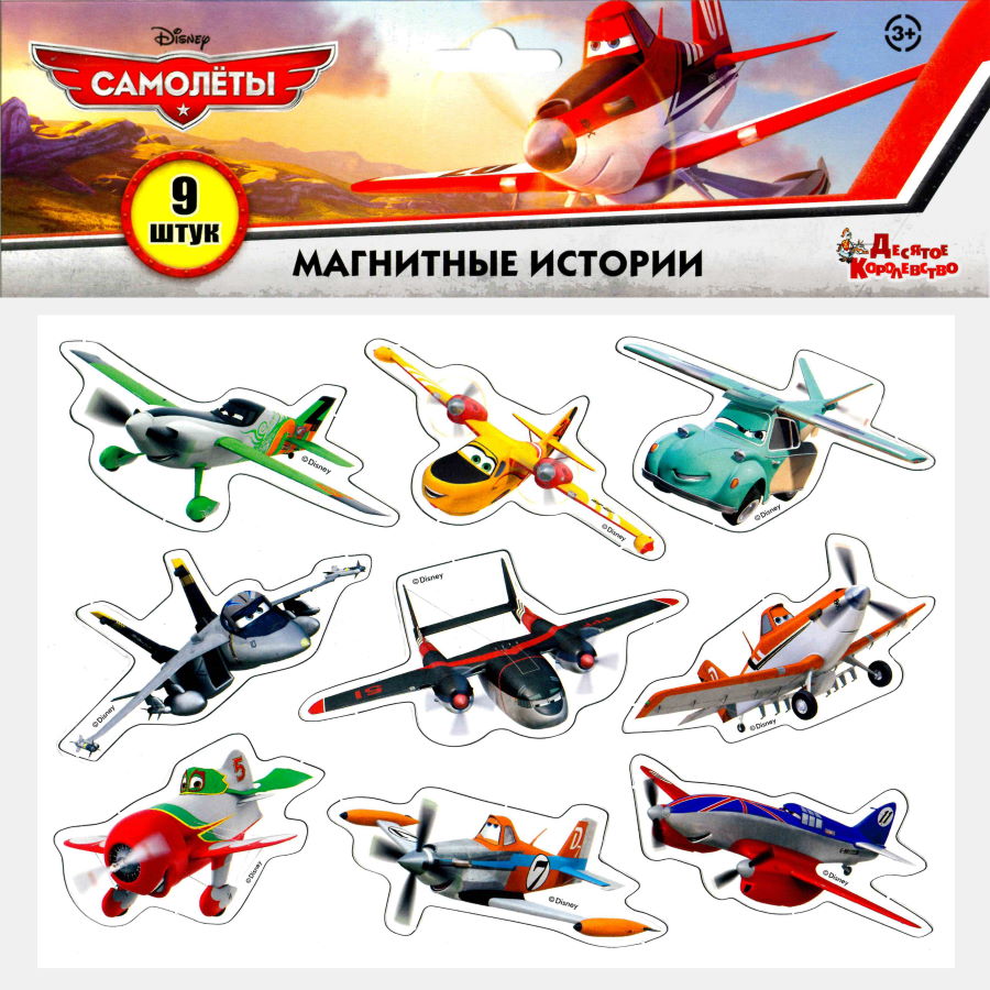 

Игра магнитная развивающая из серии Магнитные истории - Магниты Самолеты Дисней
