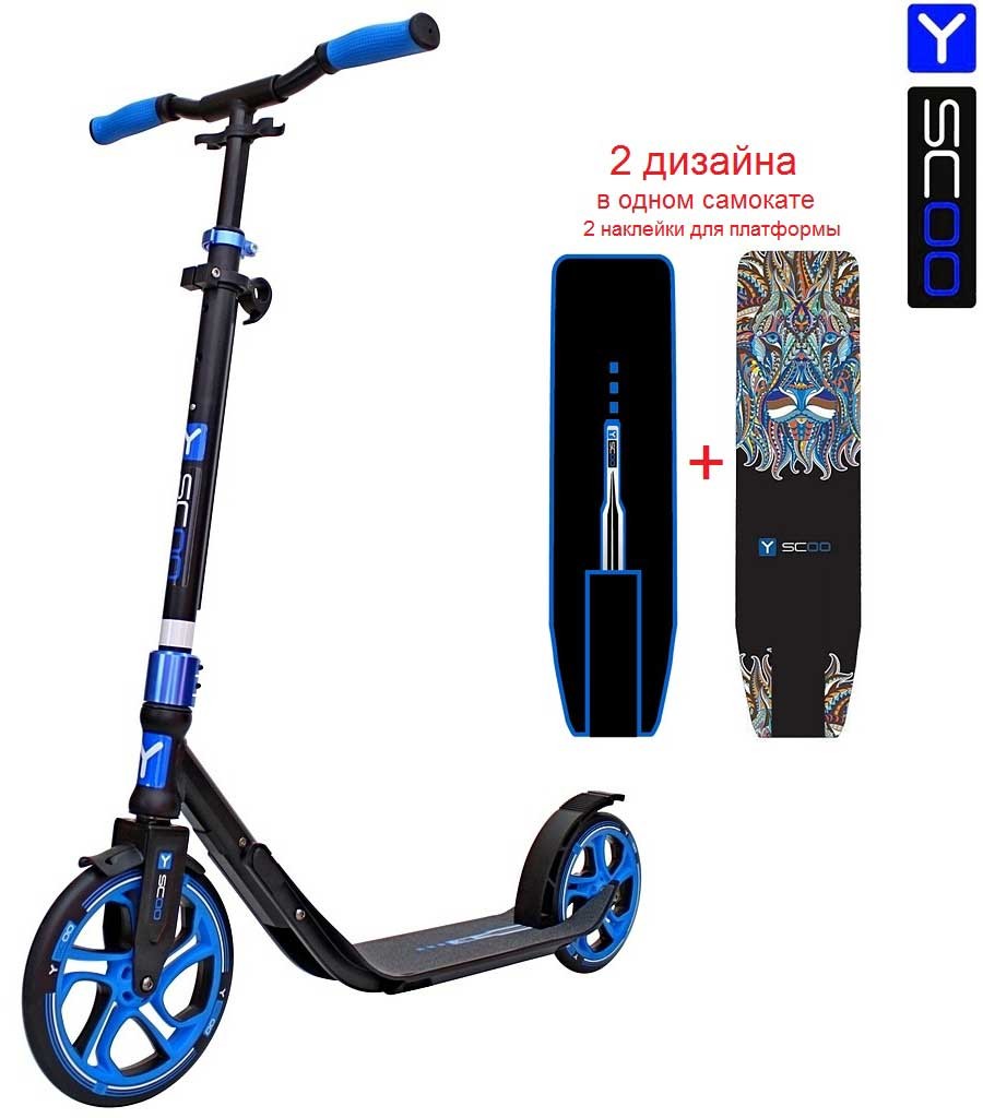

Двухколесный самокат Y-Scoo Rt 215 One&One dark blue, 2 дизайна