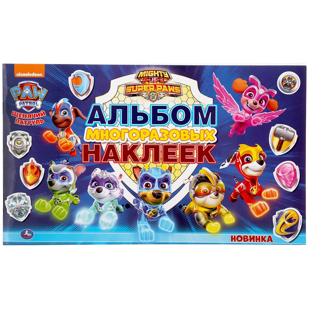 

Альбом 100 наклеек, малый формат – Щенячий Патруль