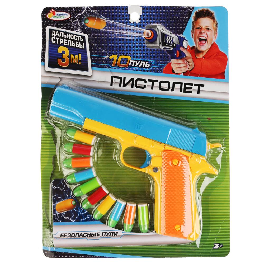 Пуля игрушка. Детские пистолеты.