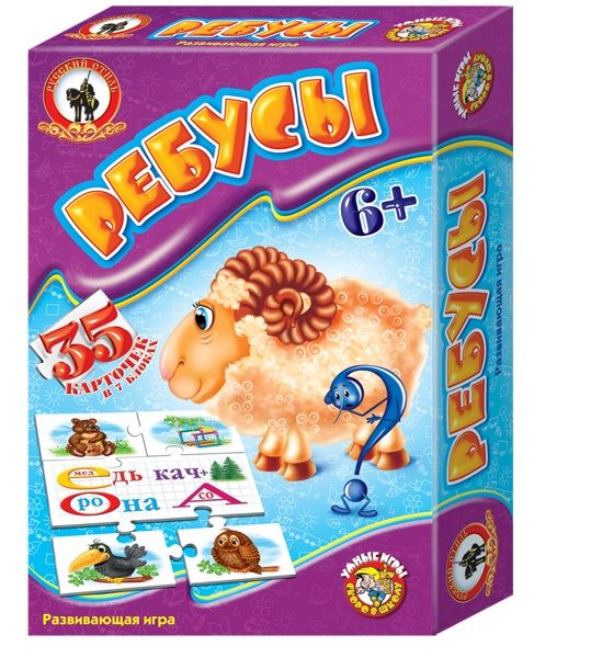 

Игра настольная - Ребусы